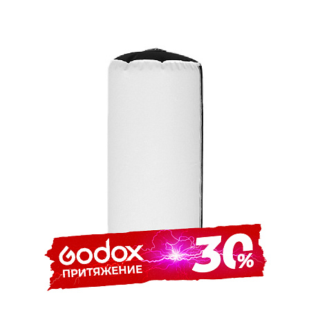 Рассеиватель Godox TP-S2A для TP2R надувной